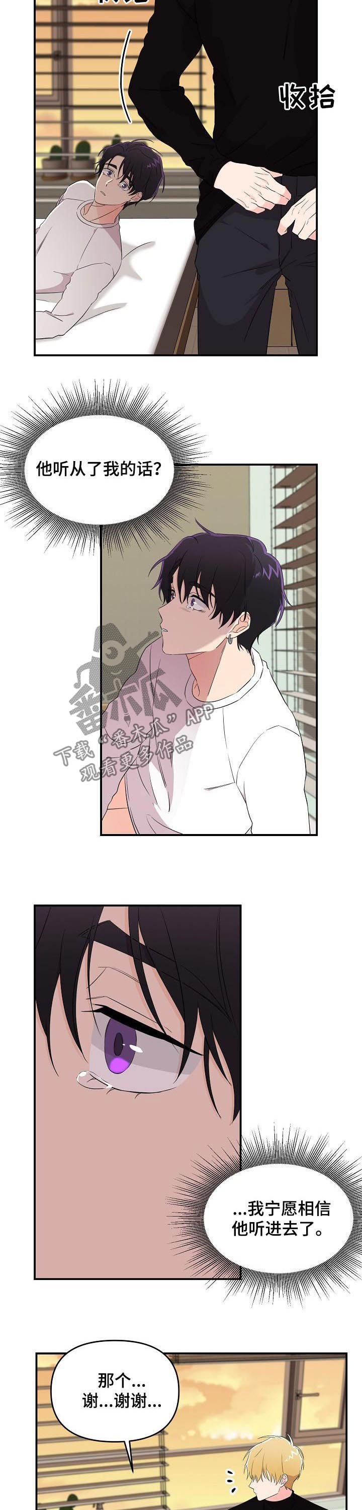 第22章：真像