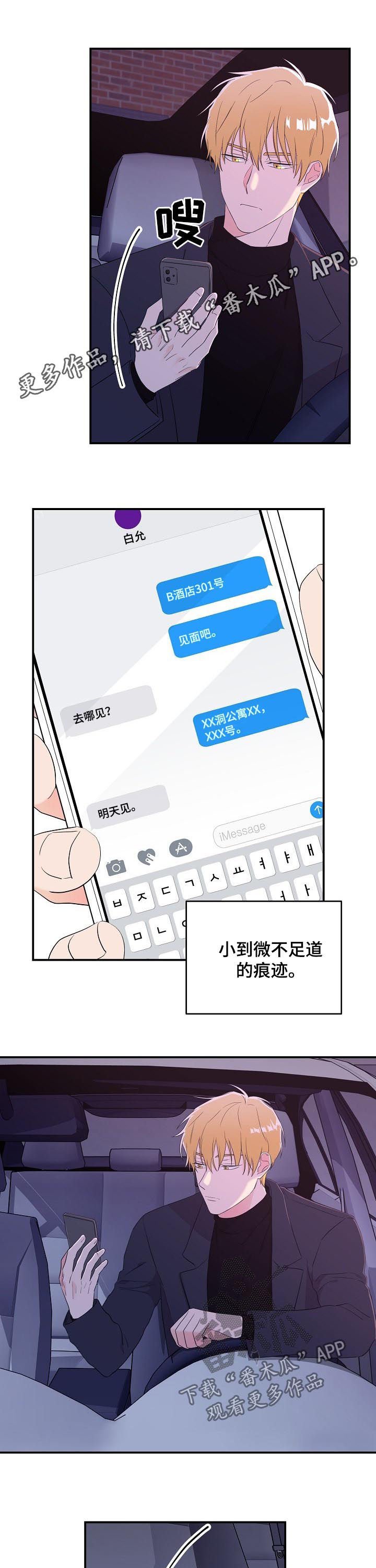 第23章：心理咨询