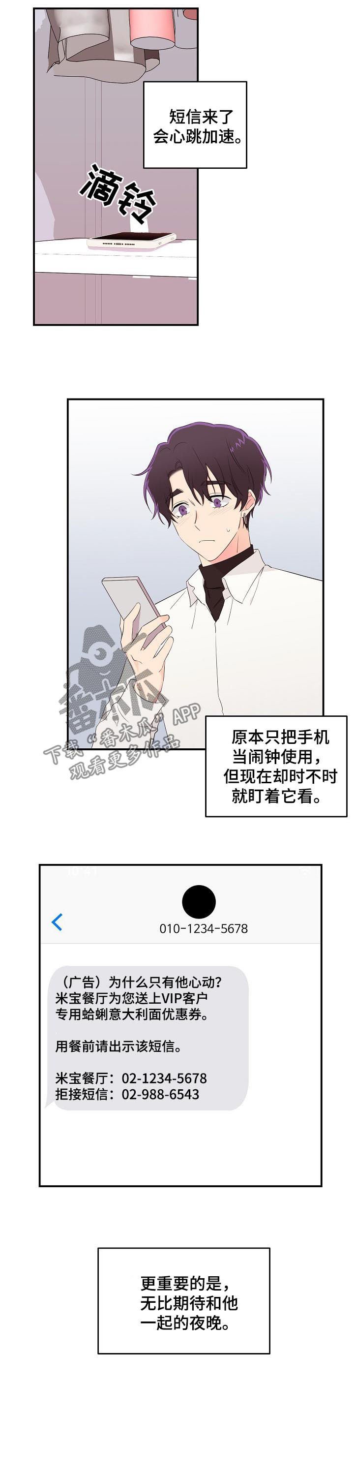 第23章：心理咨询