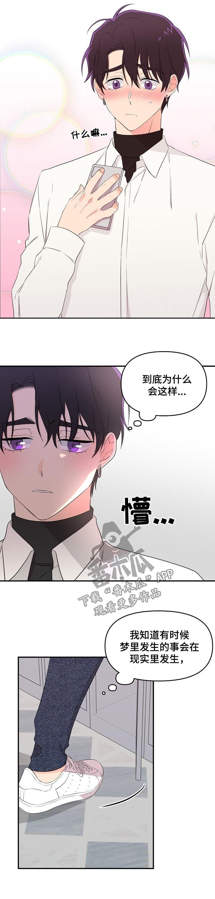 第23章：心理咨询