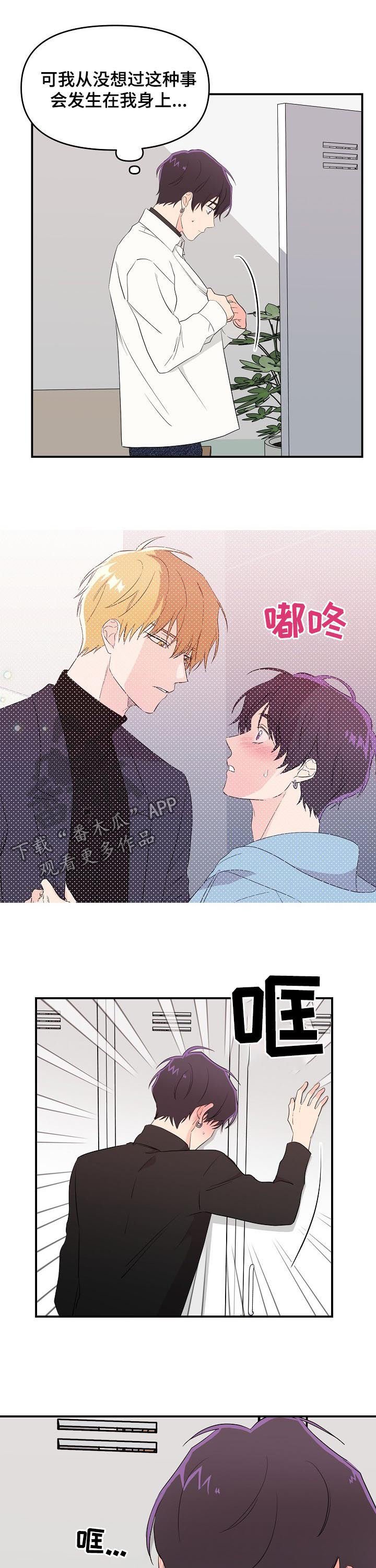 第23章：心理咨询
