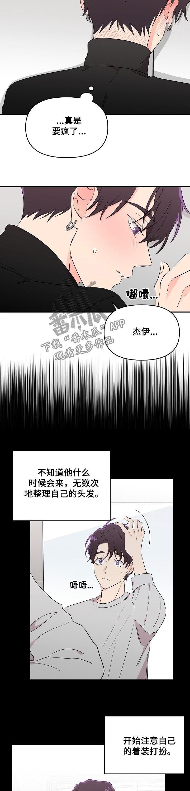 第23章：心理咨询