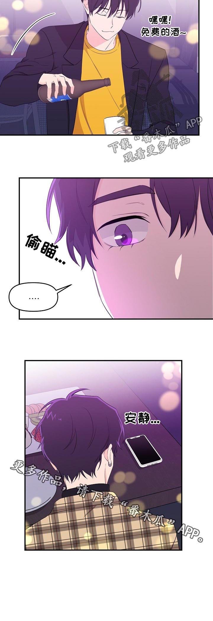 第23章：心理咨询