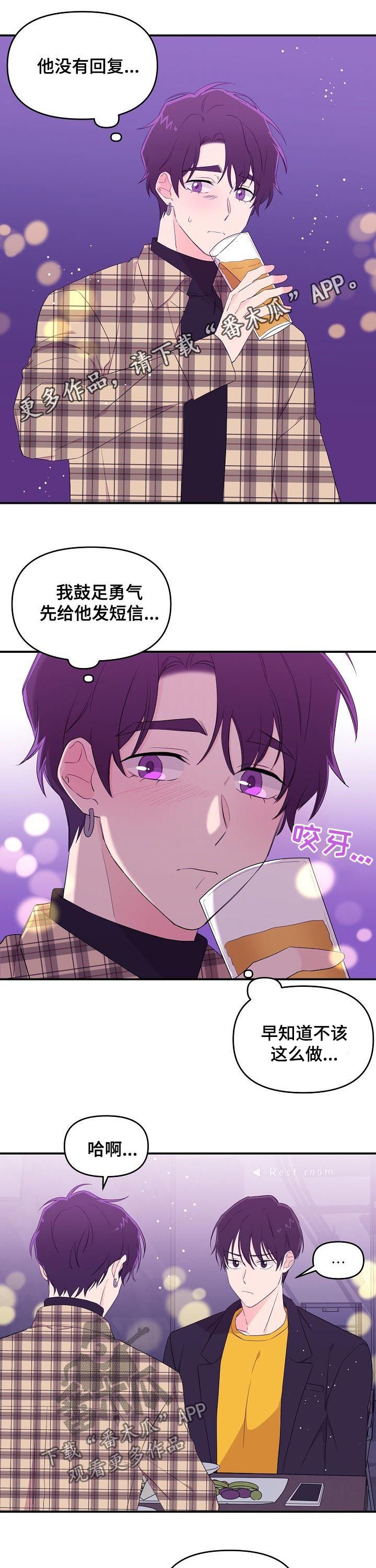 第24章：欲情故纵