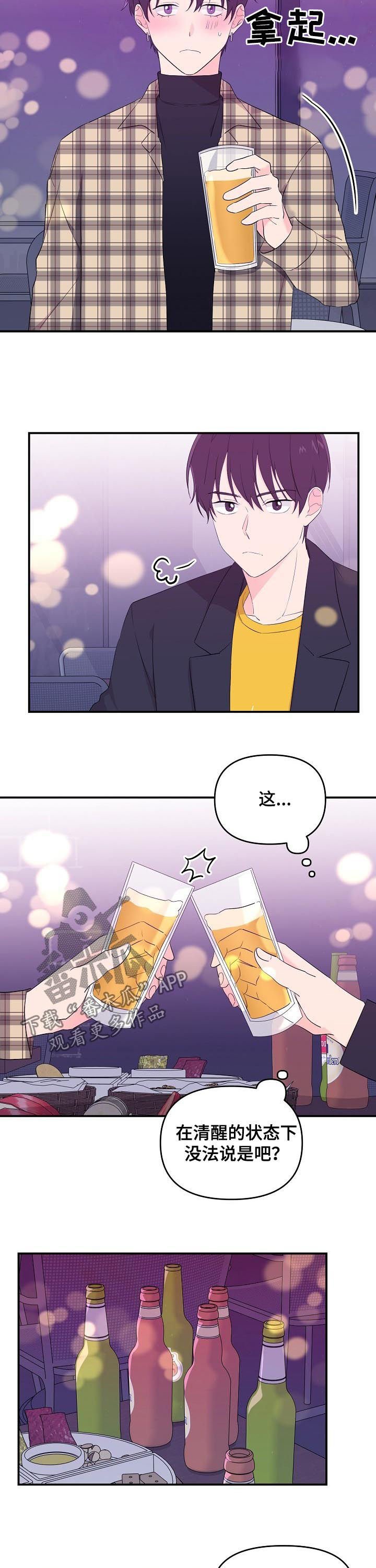 第24章：欲情故纵