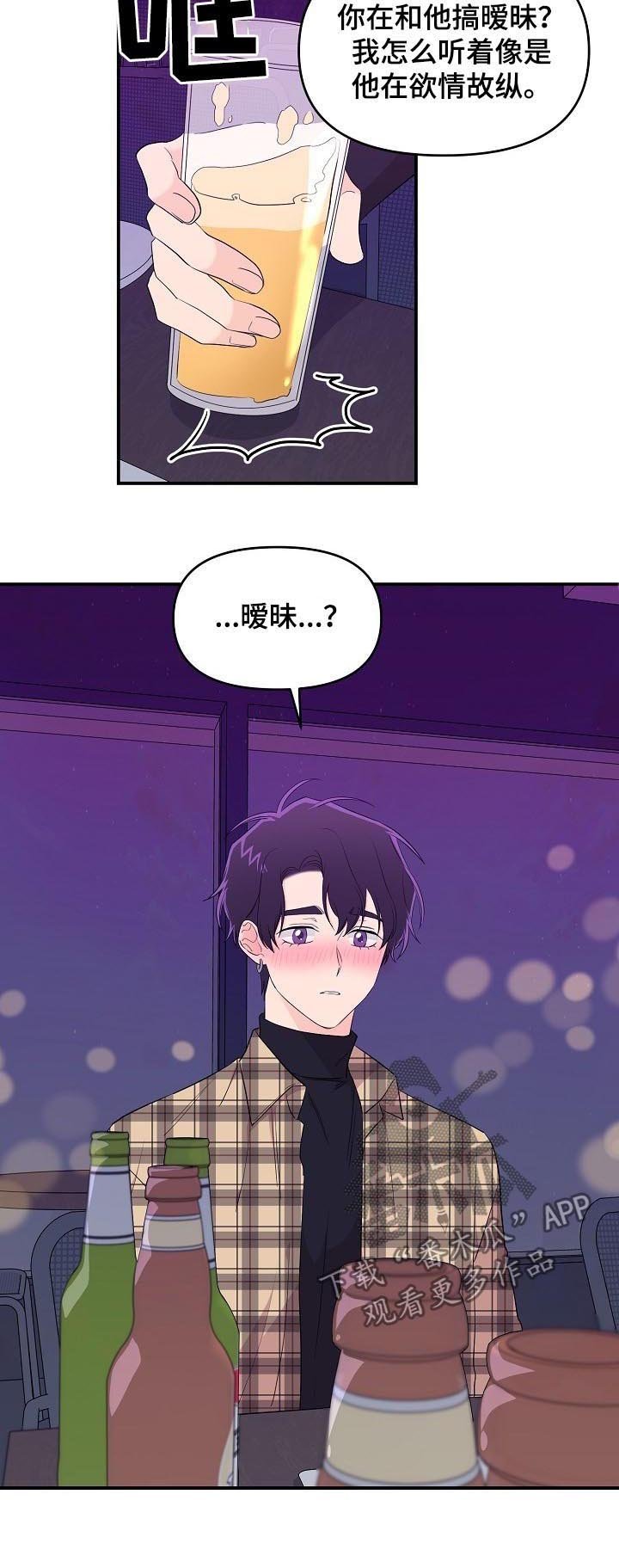 第24章：欲情故纵