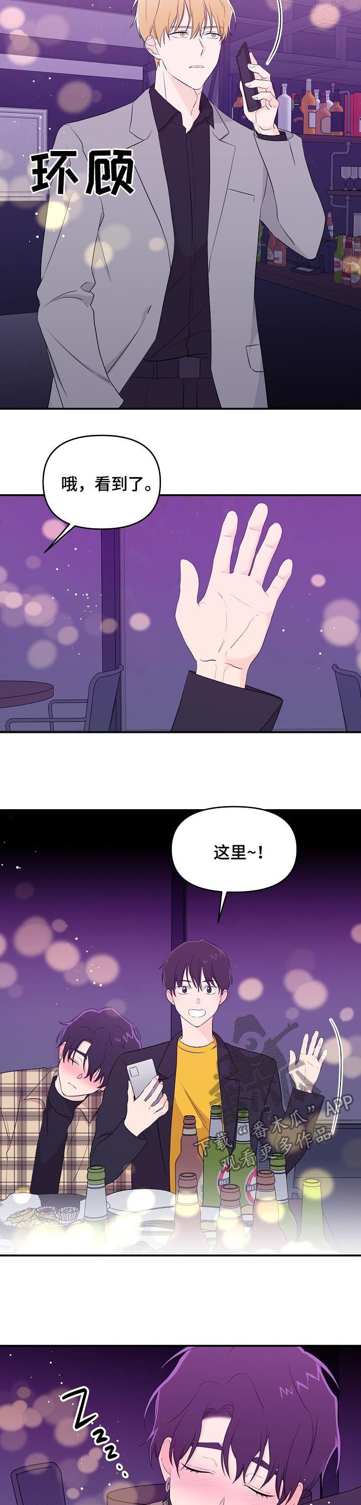 第24章：欲情故纵