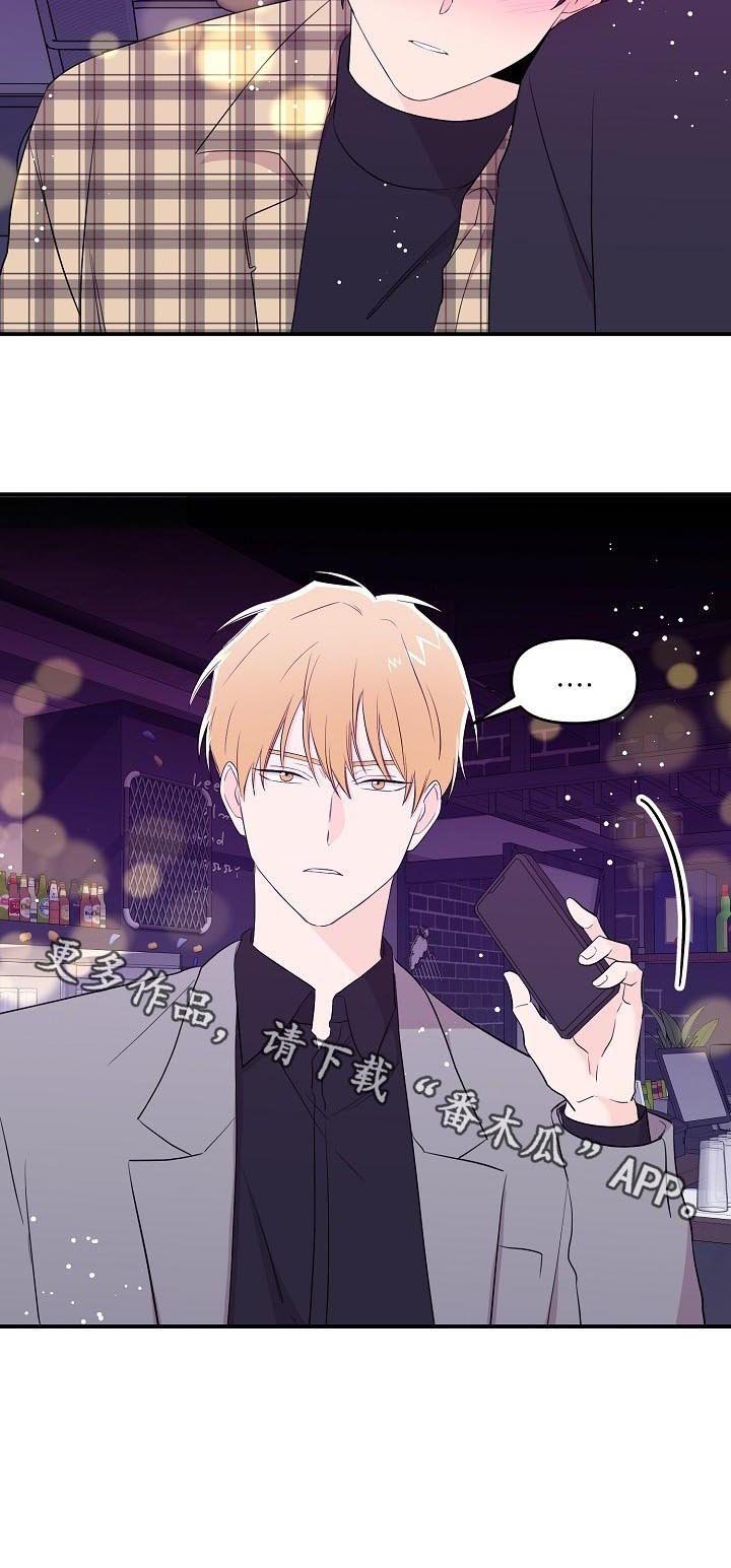 第24章：欲情故纵