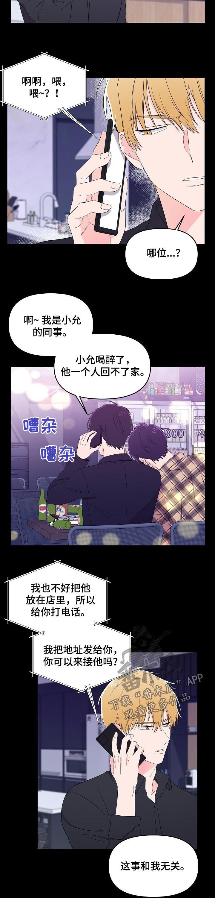 第25章：超过底线