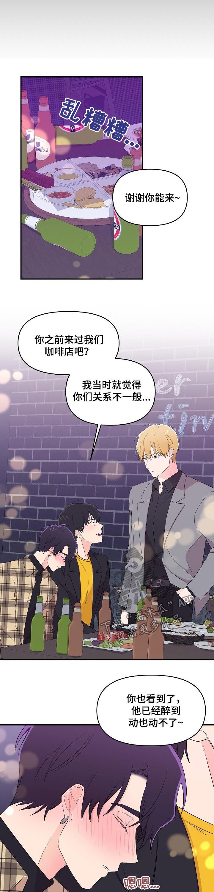 第25章：超过底线