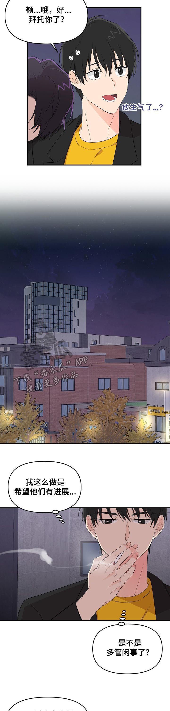 第25章：超过底线