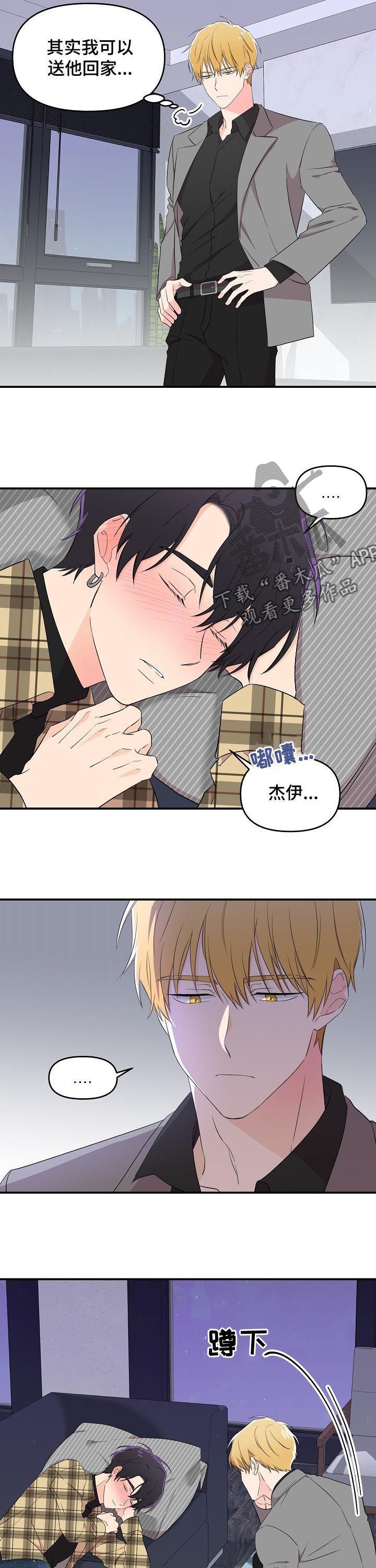 第25章：超过底线