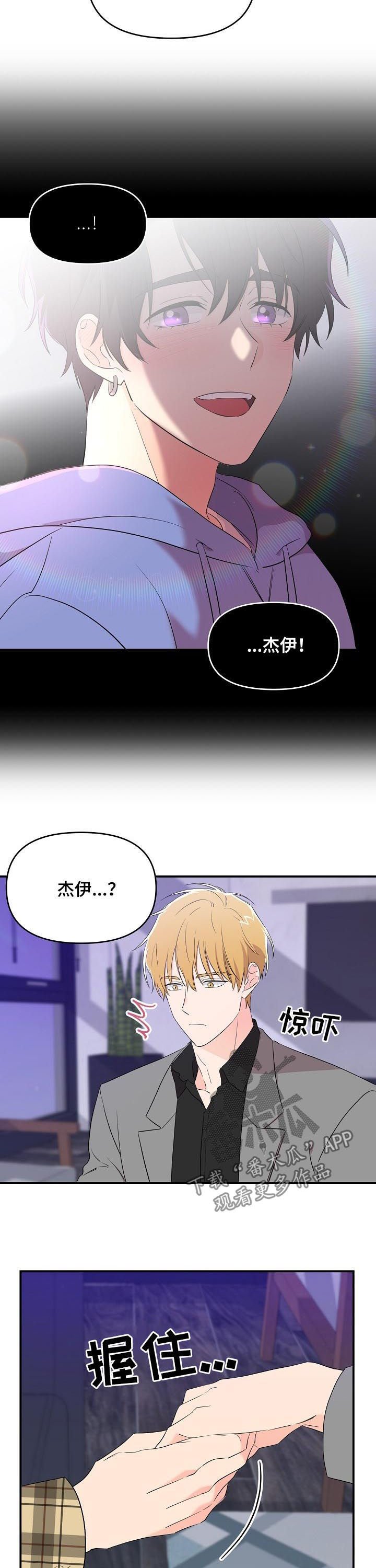 第26章：还没开始就结束