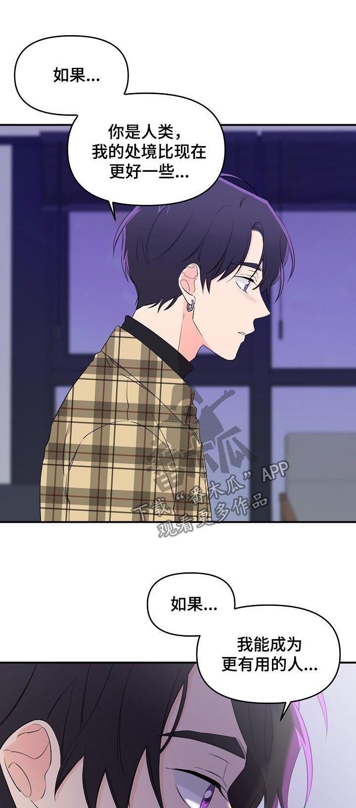第26章：还没开始就结束