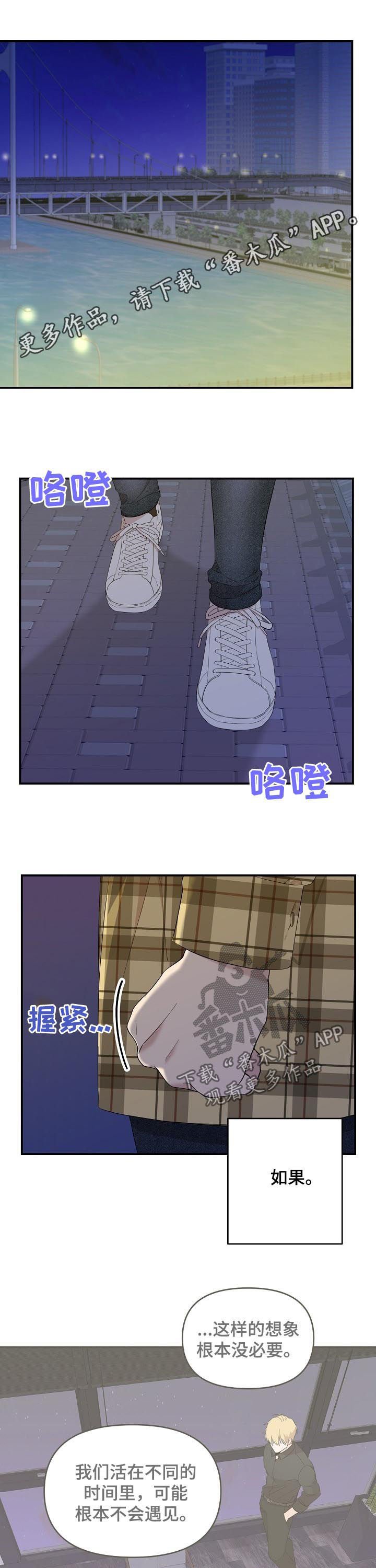 第27章：回忆