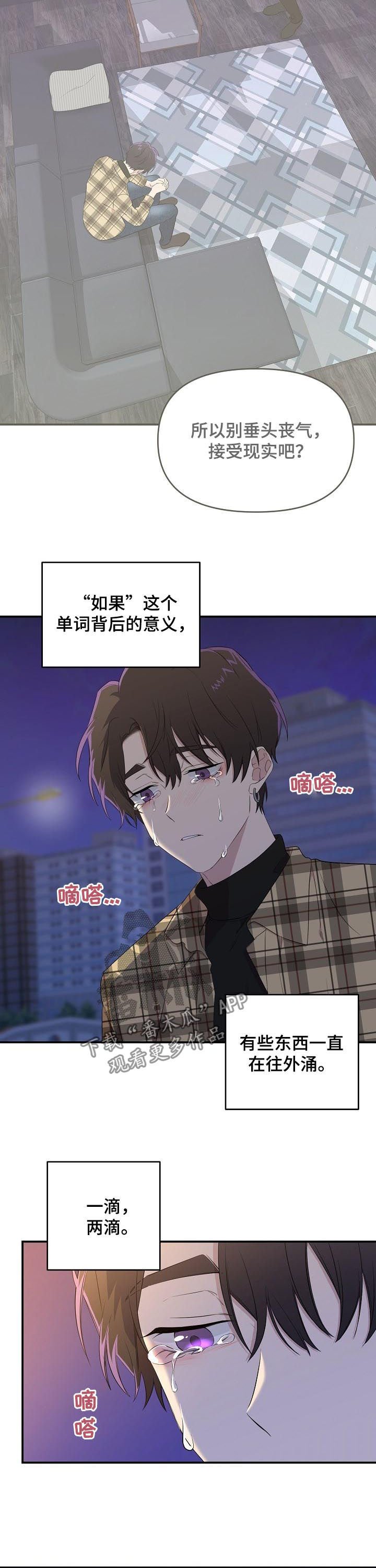 第27章：回忆