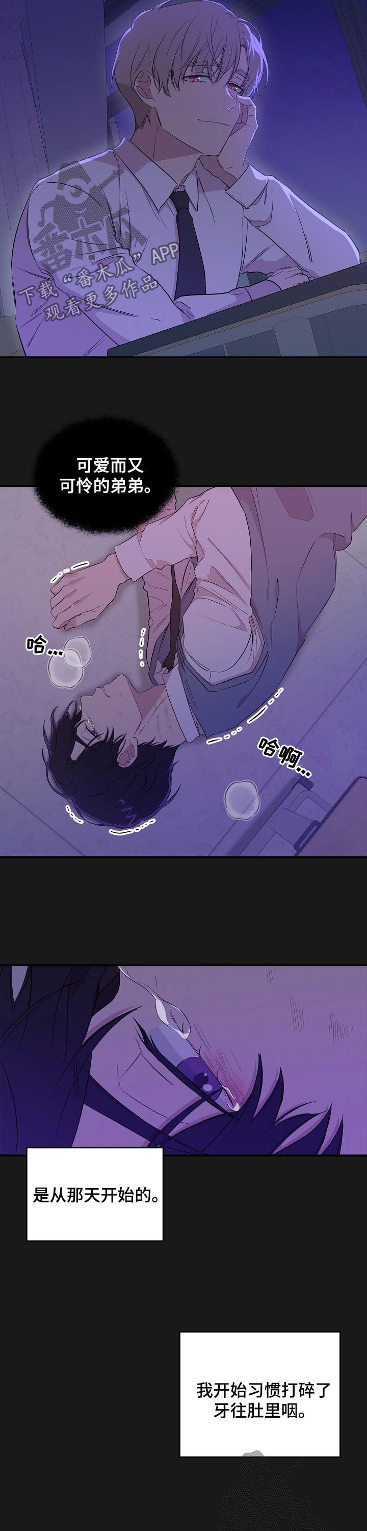第27章：回忆
