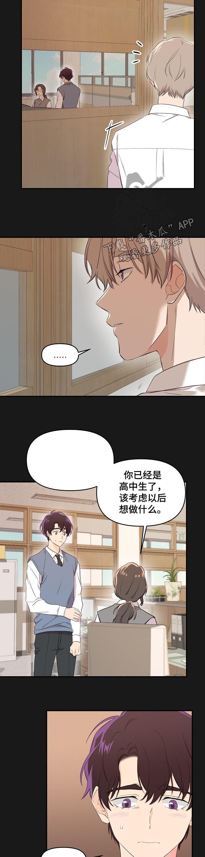 第27章：回忆