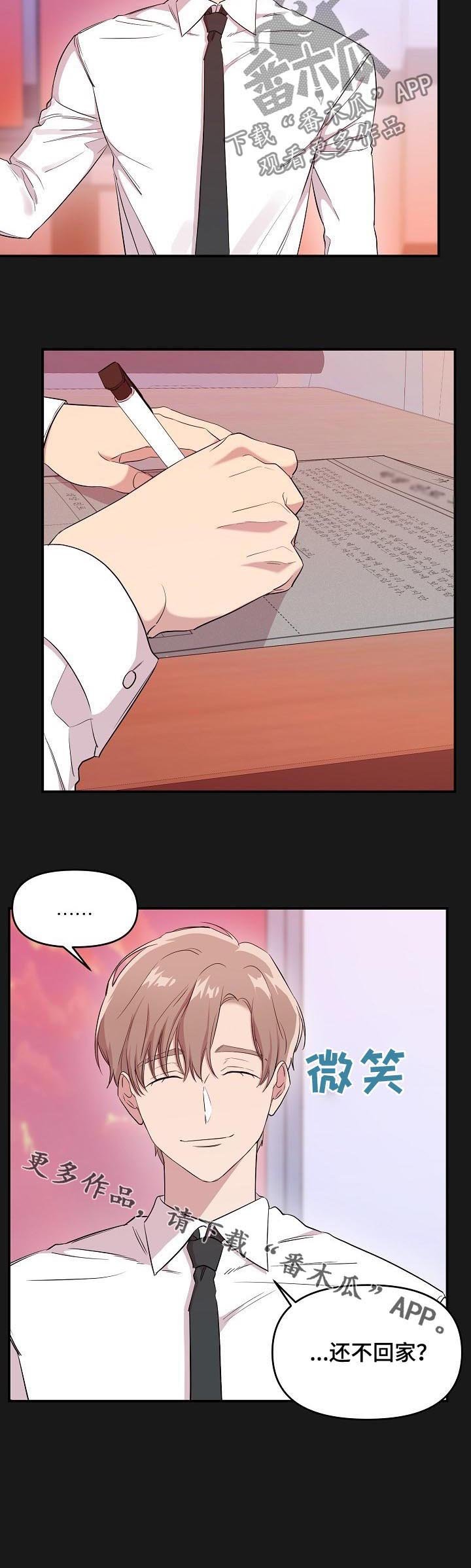 第27章：回忆