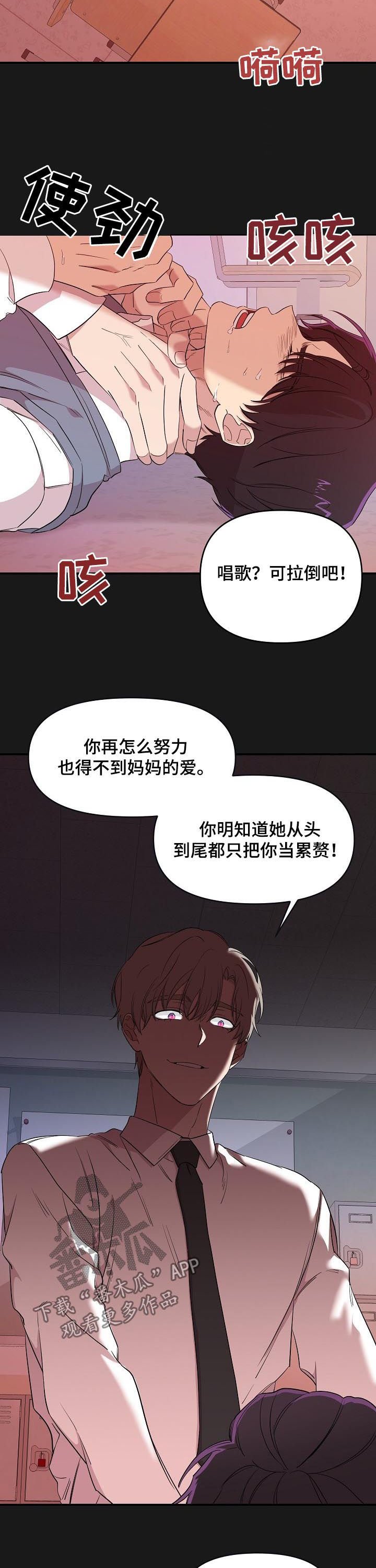 第28章：废物