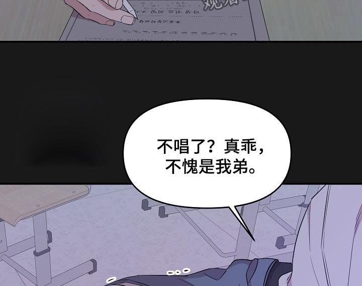 第28章：废物