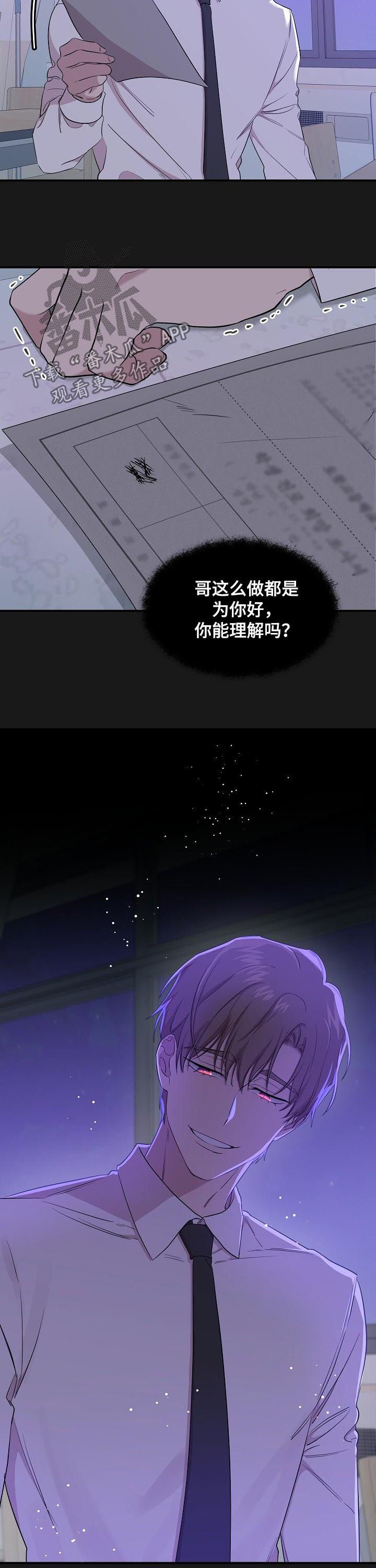 第28章：废物