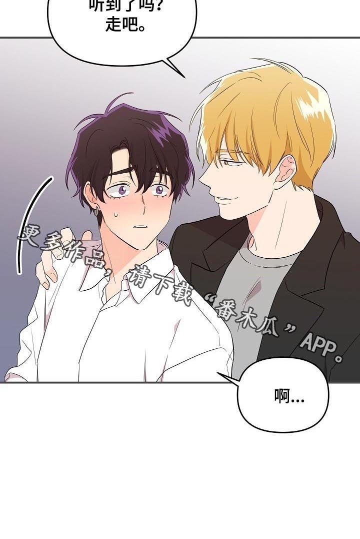 第29章：听到了吗