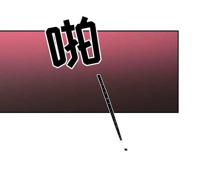 第3章：无精打采