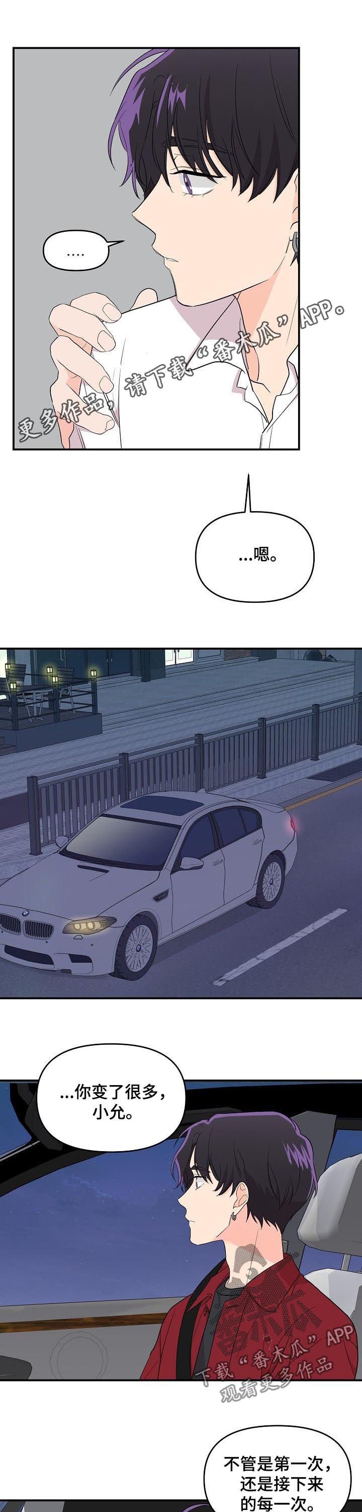 第30章：不费吹灰之力