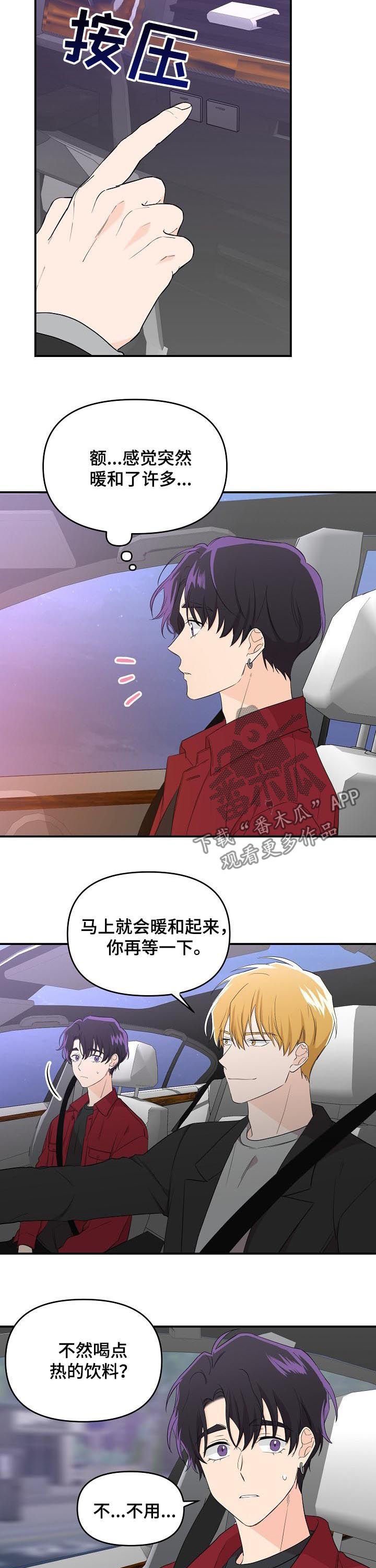 第30章：不费吹灰之力