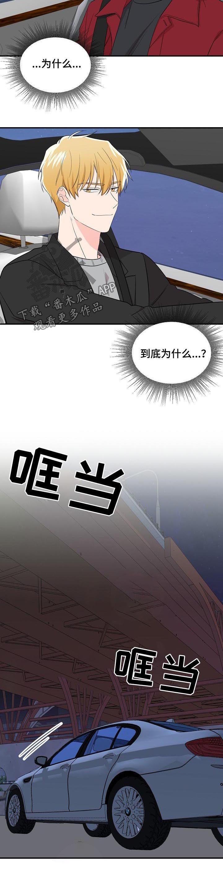 第30章：不费吹灰之力