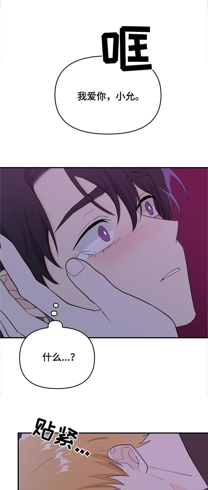 第30章：不费吹灰之力