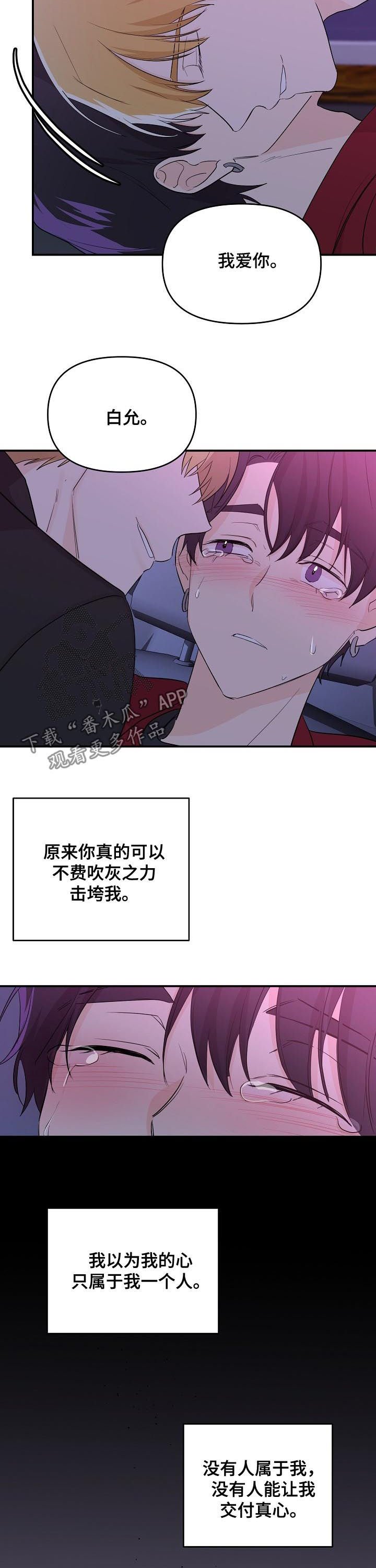 第30章：不费吹灰之力