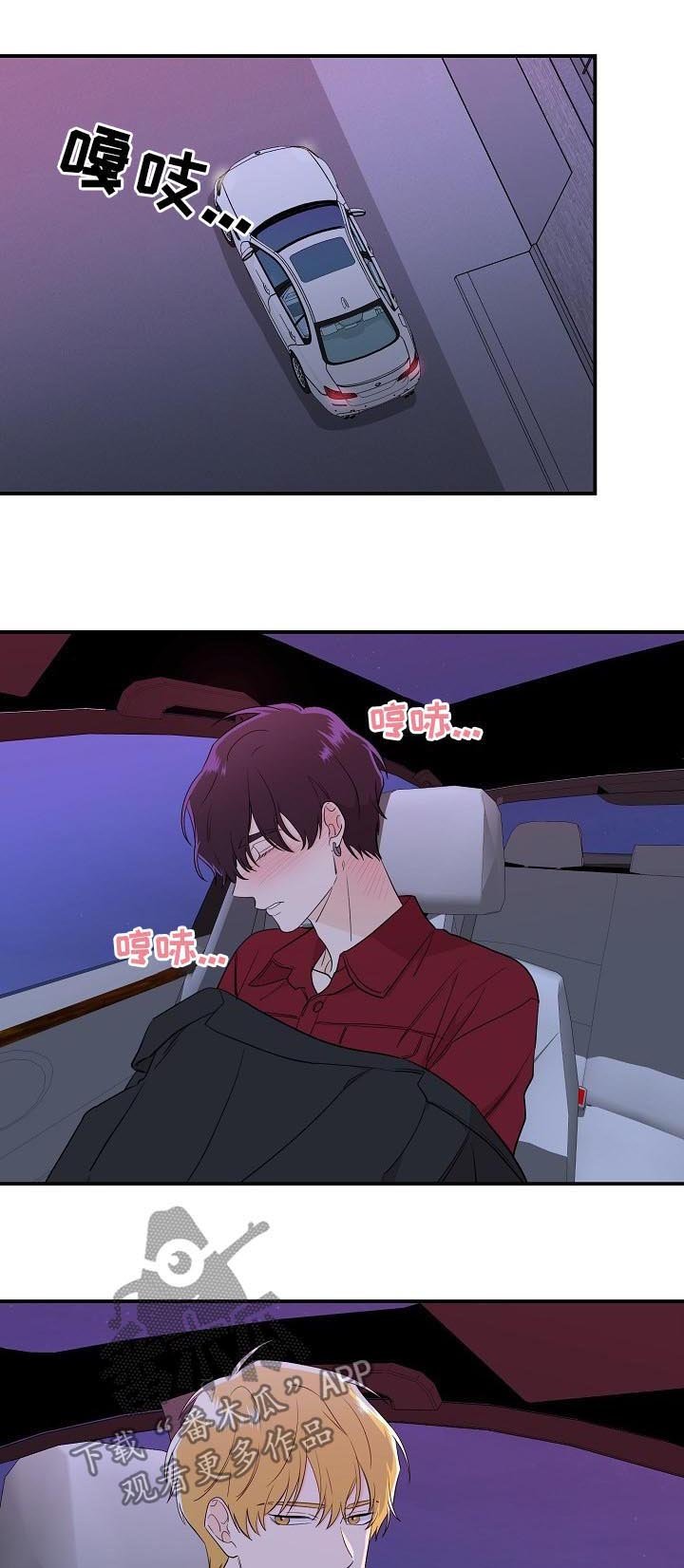 第30章：不费吹灰之力