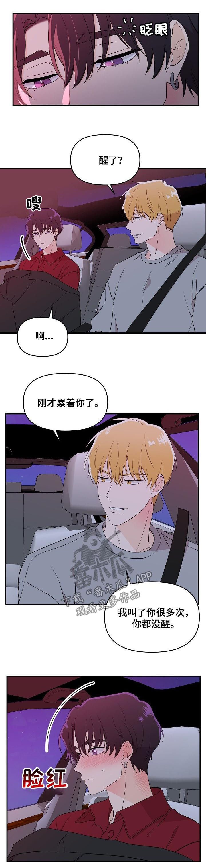 第30章：不费吹灰之力