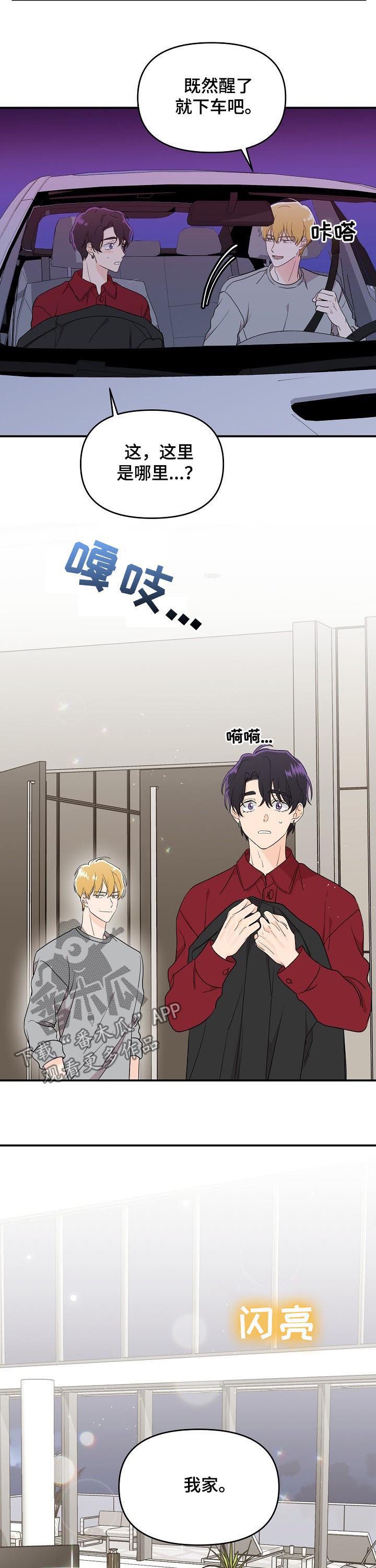 第30章：不费吹灰之力