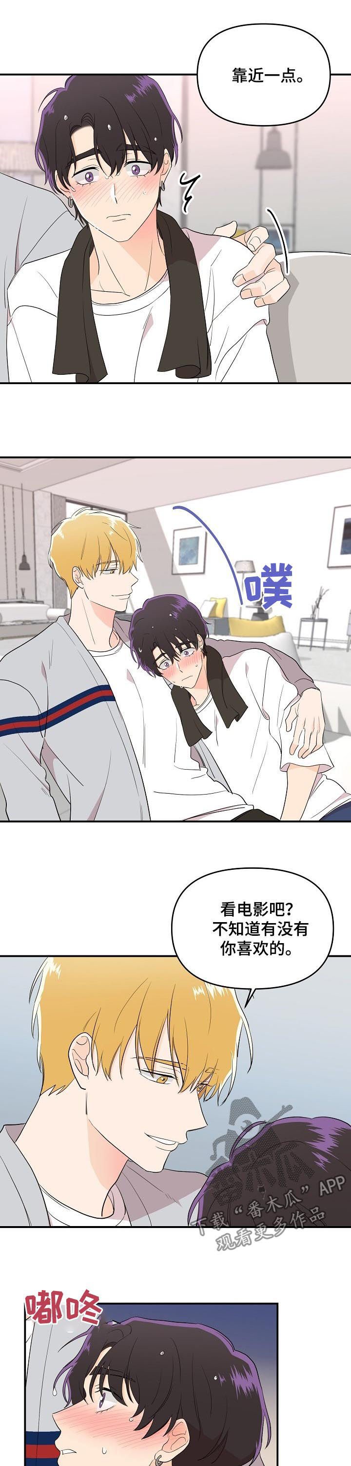 第31章：靠近
