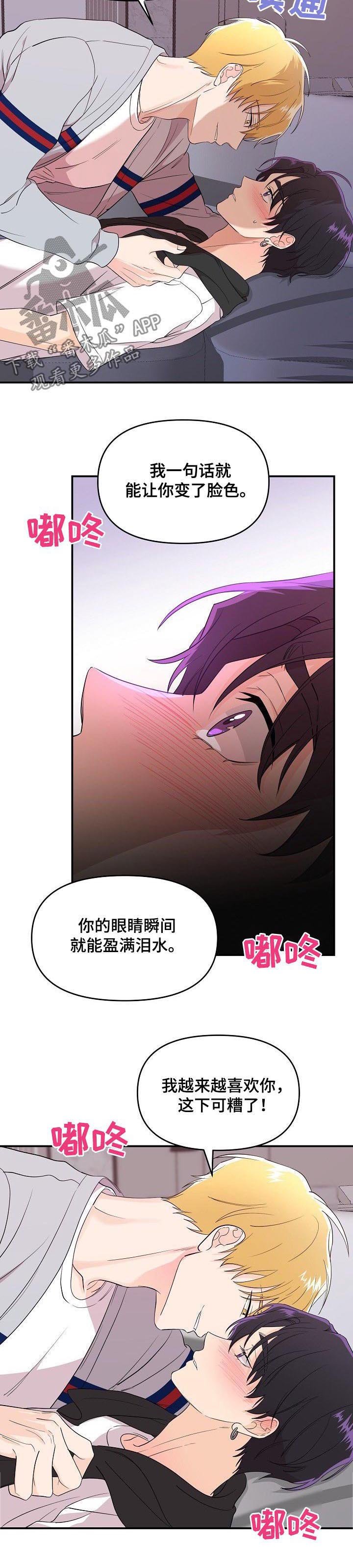 第31章：靠近
