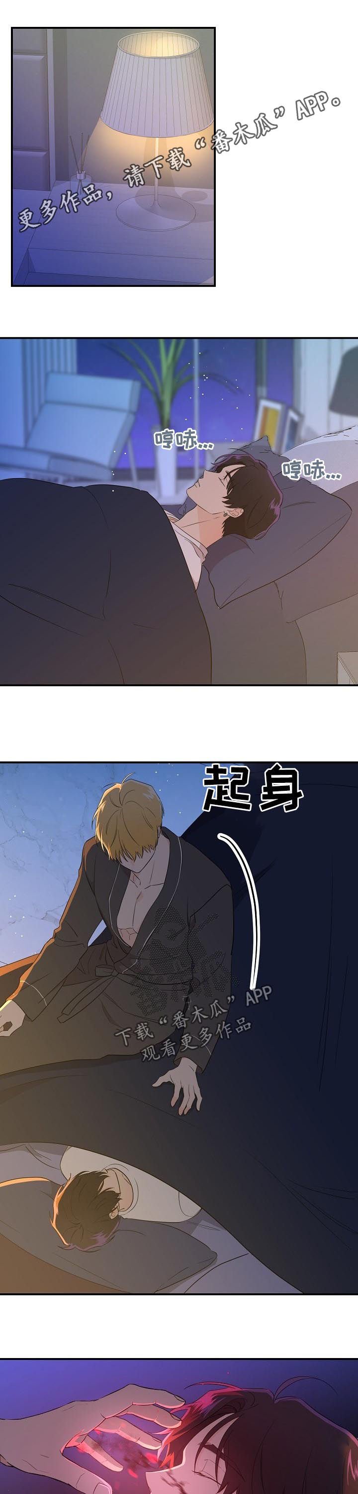 第32章：我们的结局