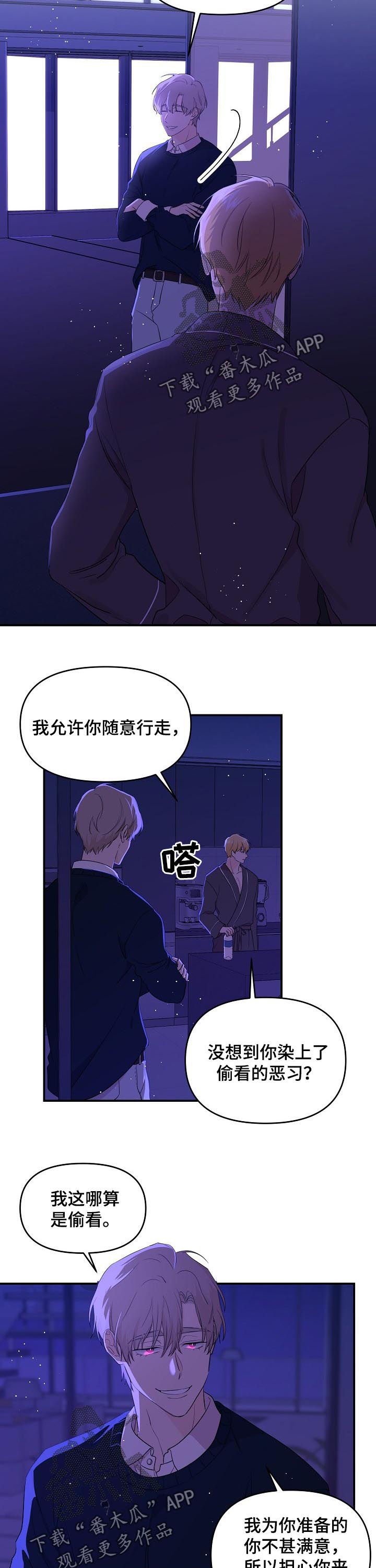 第32章：我们的结局