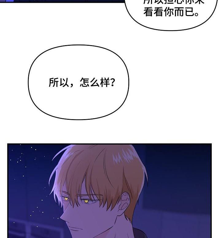 第32章：我们的结局