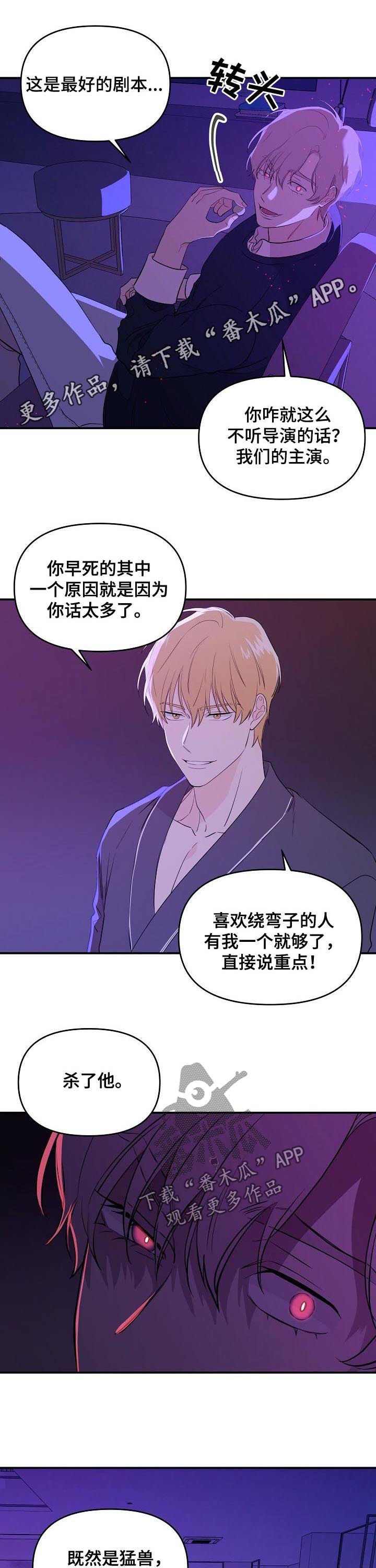 第33章：鼻血