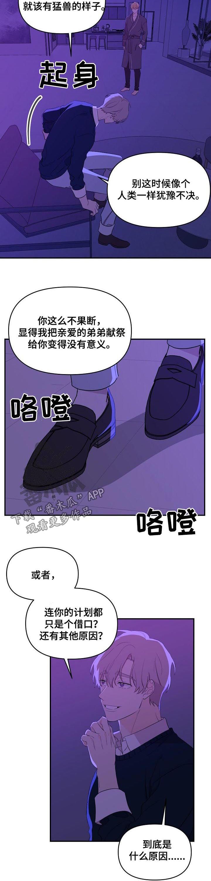 第33章：鼻血