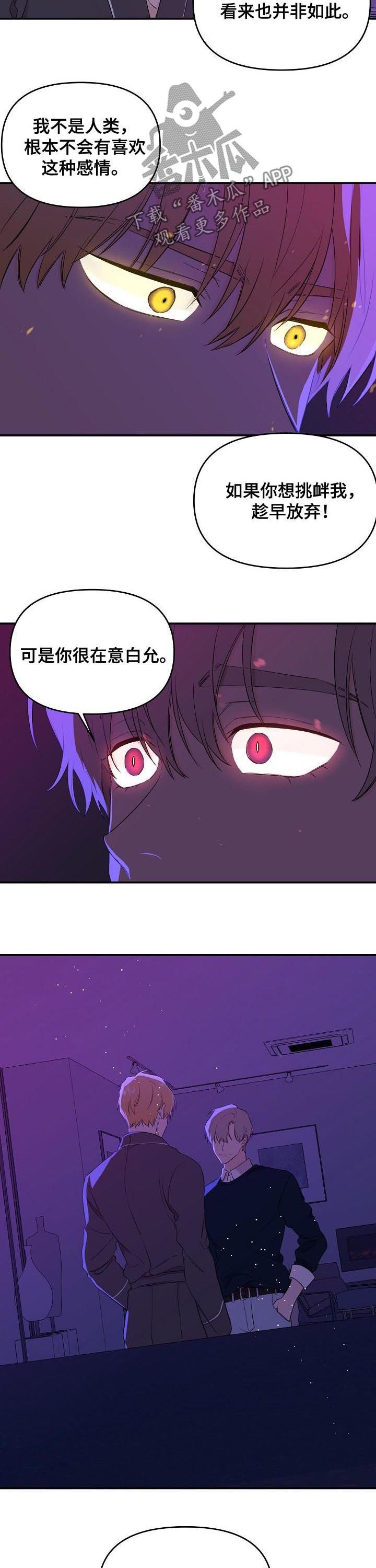 第33章：鼻血