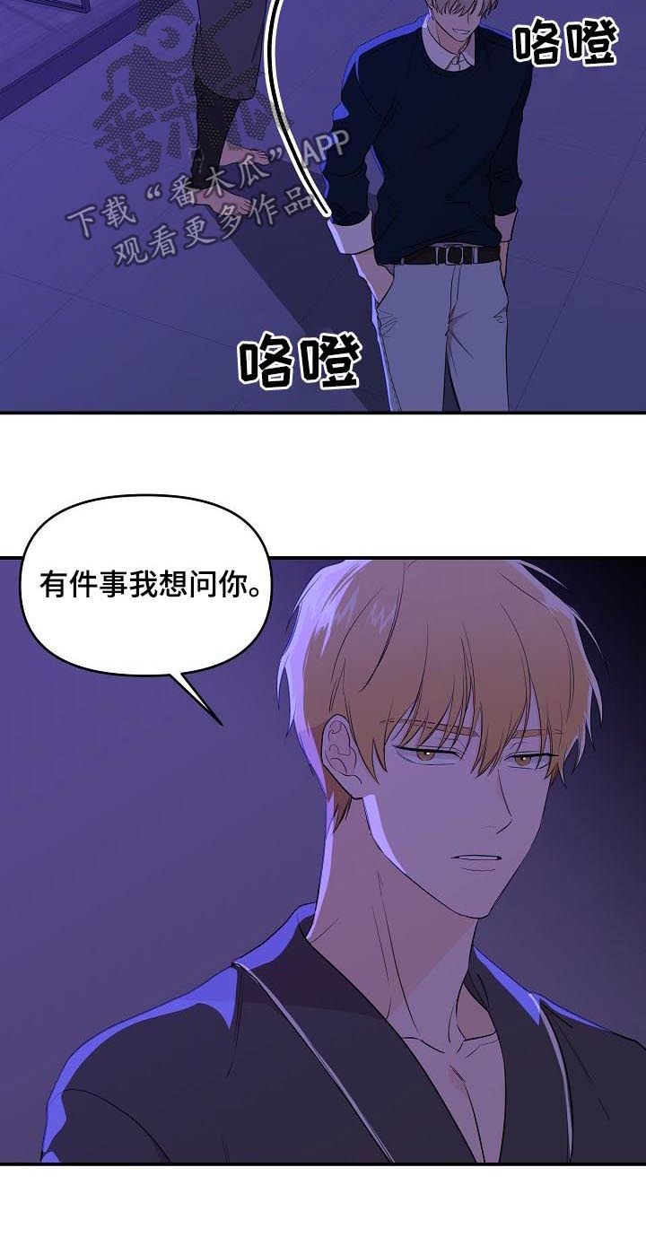 第33章：鼻血