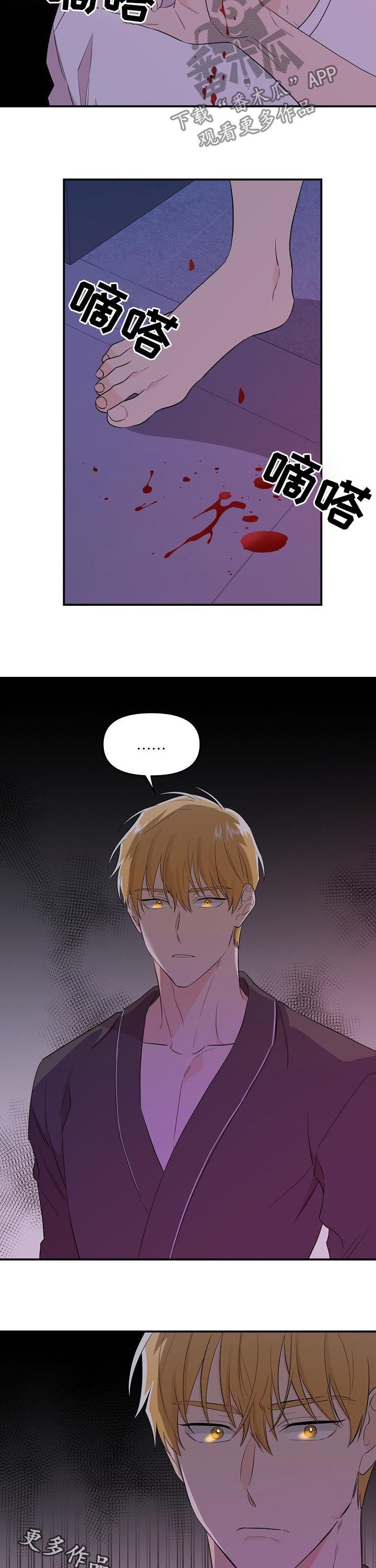 第33章：鼻血