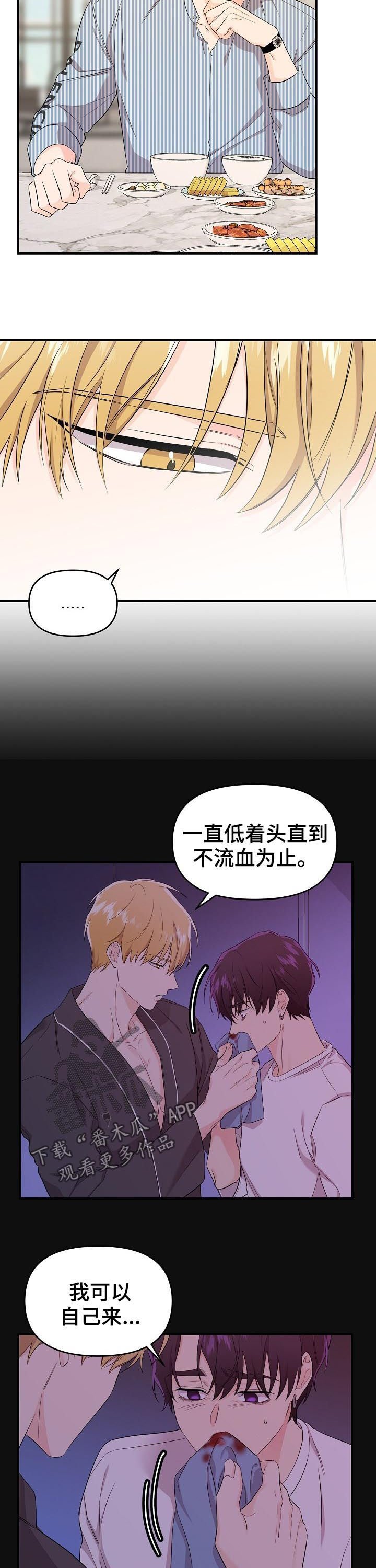 第34章：代班