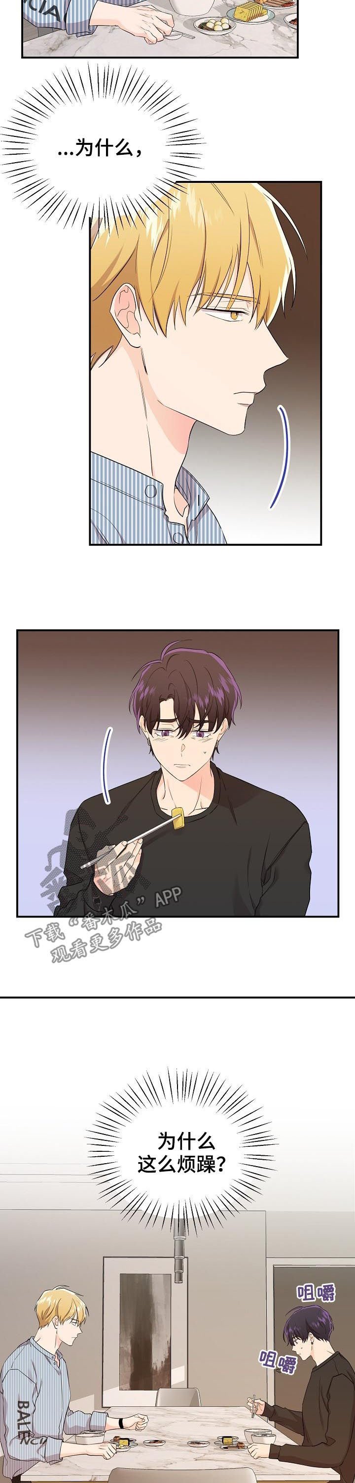 第34章：代班
