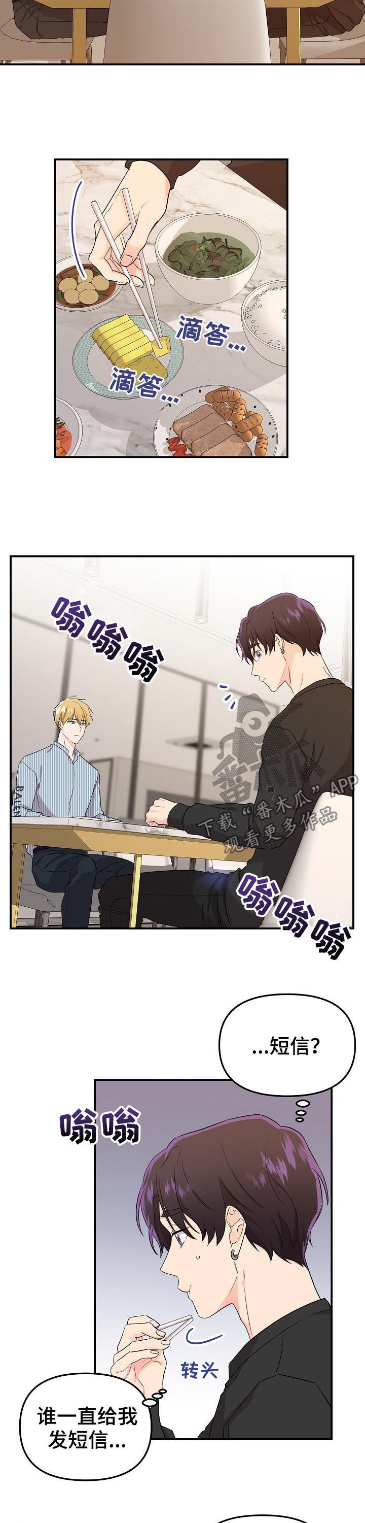 第34章：代班