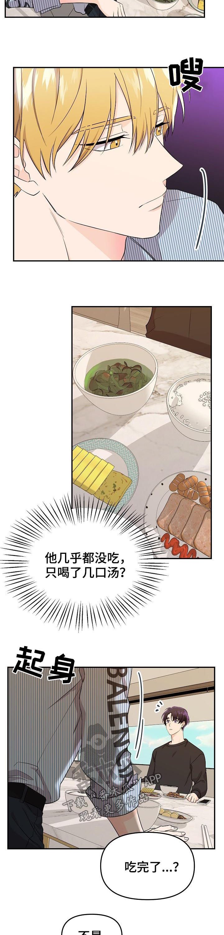 第34章：代班